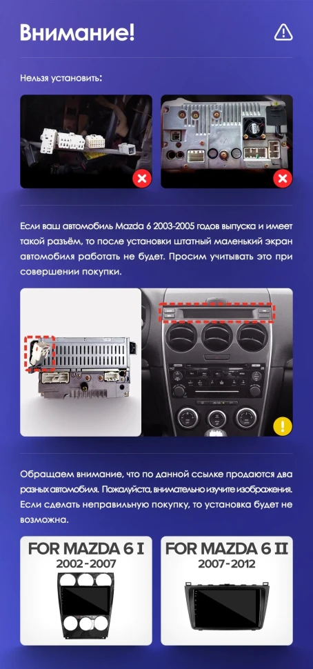 Переходная рамка Mazda 6 GH (2007-2012) (9")