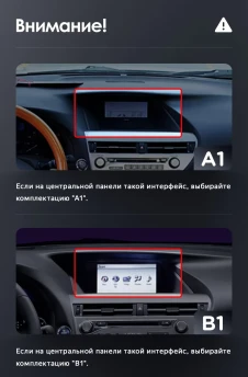 Штатная магнитола Teyes LUX ONE 360 6/128 Lexus RX270 3 RX450h 3 AL10 (2008-2015) Тип-C