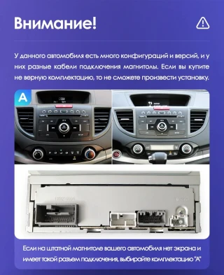 Штатная магнитола Teyes CC3 4/32 Honda CR-V 4 RM RE (2011-2018) Тип-C