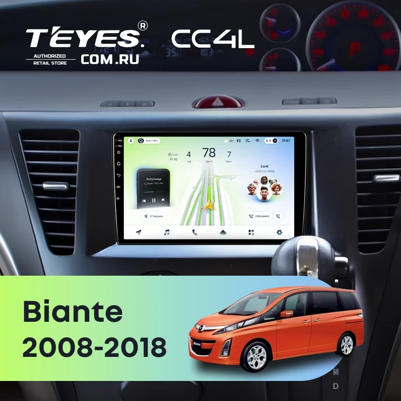 Штатная магнитола Teyes CC4L 4/64 Mazda Biante (2008-2018)