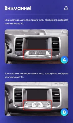 Штатная магнитола Teyes CC3 2K 6/128 Nissan Teana J32 (2008-2013) Тип-B (13")